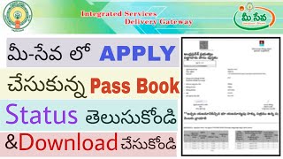 check your meeseva  pattadar passbook application status & Download screenshot 1