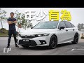 2022 Honda Civic FE Review /// Genting & Penang Drive (English Subtitles)
