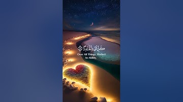 #القرآن_الكريم #qurantranslation #تلاوة_خاشعة #اكسبلور_explore #اللهم_صل_وسلم_على_نبينا_محمد