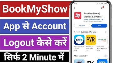 BookMyShow App Me Account Logout kaise kare | How to Logout Account On BookMyShow App 2025