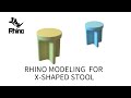 Rhino Modeling for X-shaped Stool