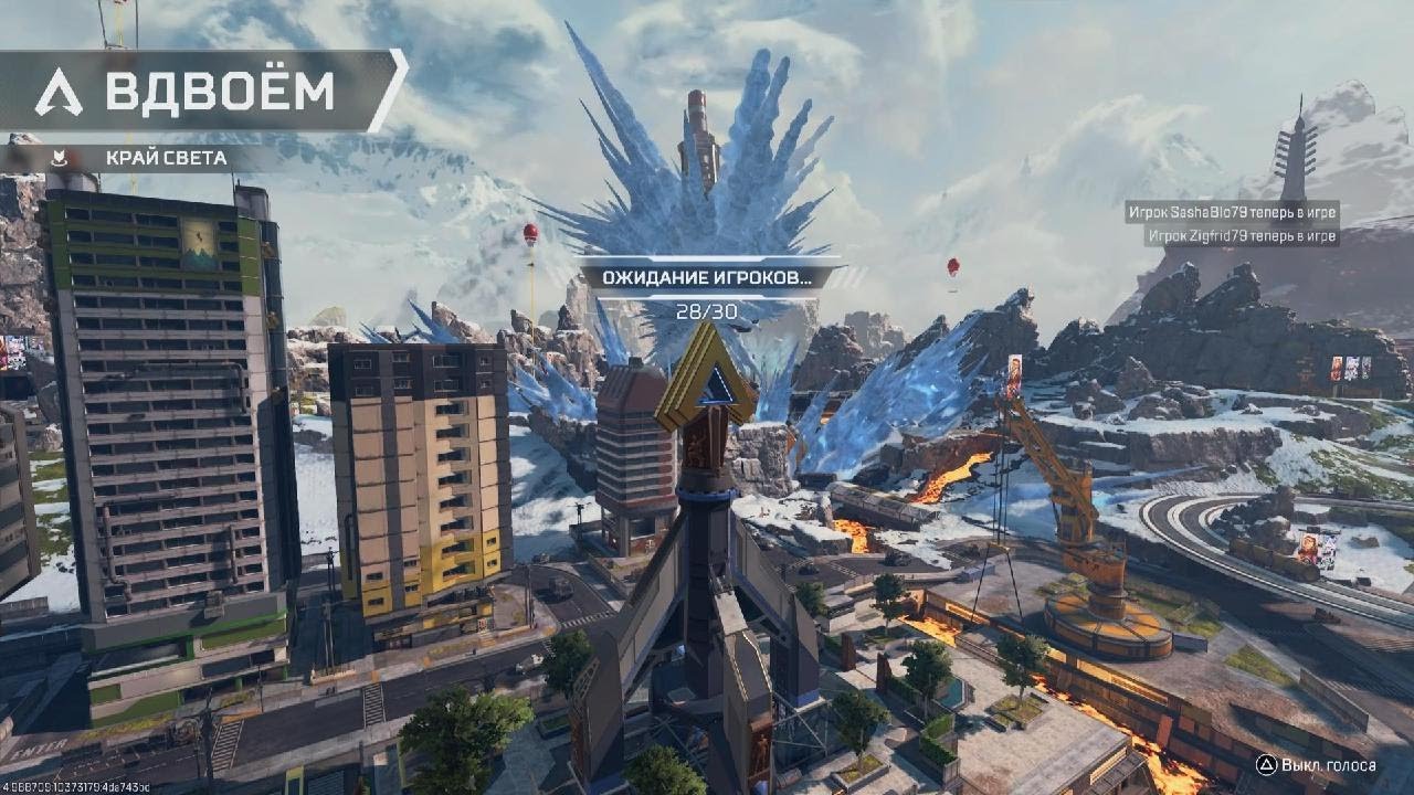 Apex Legends Мега победа