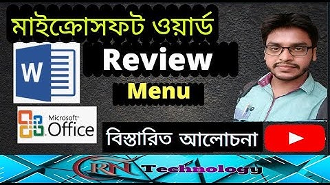 Microsoft Word (Review Menu )Tutorial (Bangla) - Complete MS-Word Tutorial  Full Discussion in 2021.