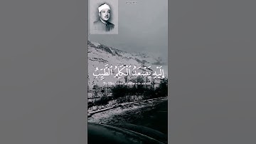 #قرآن من سورة #فاطر القارئ الشيخ #عبدالباسط عبدالصمد             #explore  #اكسبلور