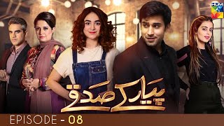 Pyar Ke Sadqay | Episode 8 | Yumna Zaidi | Bilal Abbas | Shra Asghar | Yashma Gill | HUM TV Drama