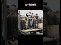 本当にあった悲しい話 #写真 #戦争 #昭和 #ありがとう