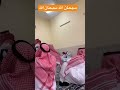 الحمدلله حمدا كثيرا طيبا مباركا فيه