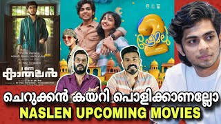 Premalu 2 | I am Kathalan | Naslen Upcoming Movies 2024-25 Mollywood Times | Entertainment Kizhi