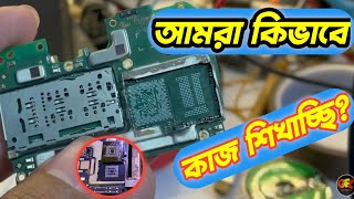 মবইল সরভস শখত কতদন সময লগব আমর কভব সরভস শখচছ?Gsm Fix Lab