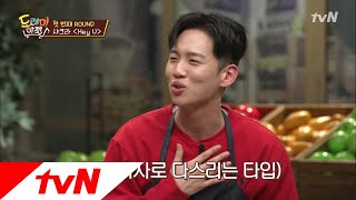 amazingsaturday 한해의 속마음 받아쓰기! 저기..노래가사를 적으셔야하는데요... 180414 EP.2