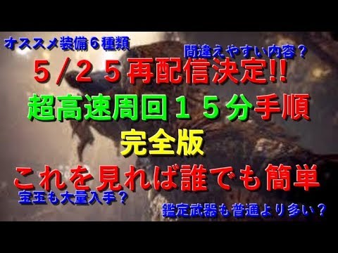 ﾓﾝﾊﾝﾜｰﾙﾄﾞmhw マムタロト配信期間はいつまで 新当たり鑑定武器 モンスター