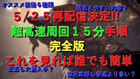 マムタロト ポイント