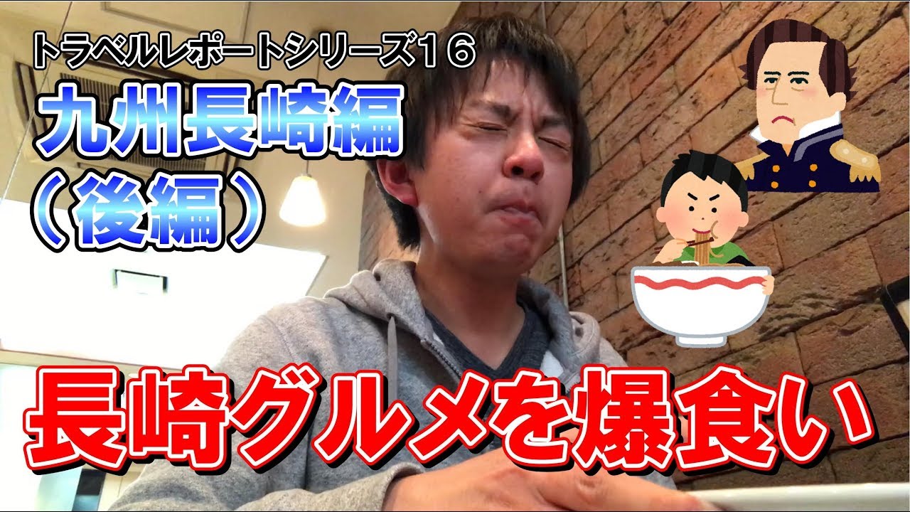 柳沢敦と金森健志の本当の不倫相手は誰 妻との今後や密会報道の詳細も徹底調査