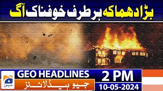 Geo Headlines Today 2 PM | iCube-Qamar sends first image of Moon from lunar orbit | 10th May 2024
