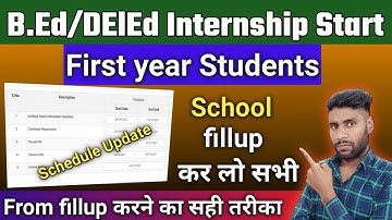 B.Ed/Deled first year internship schedule update | b.ed first year internship Start | bed internship
