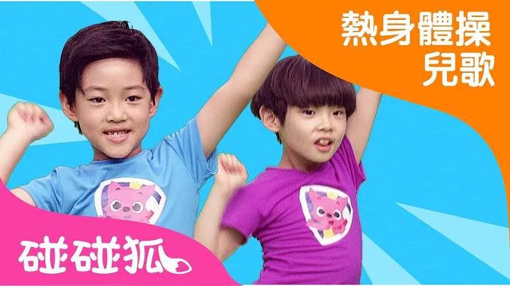 |  | pinkfong