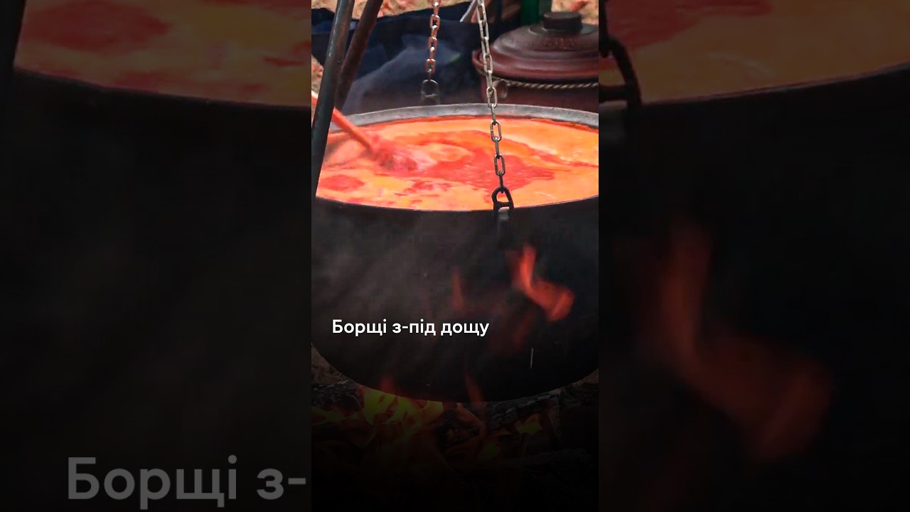 Борщі з-під дощу