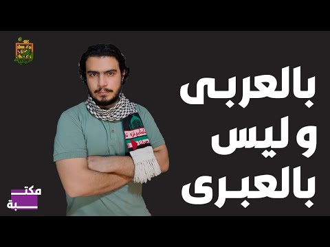 أسماء المدن الفلسطينية     المكتبة