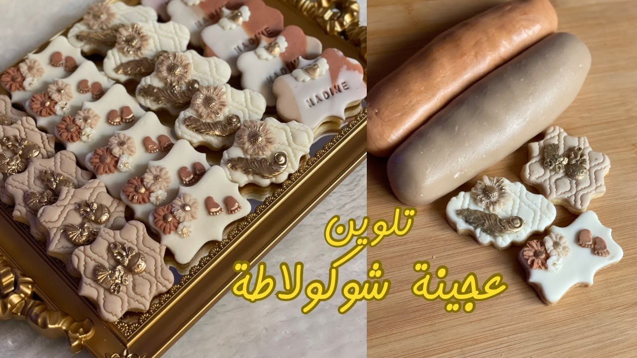 عجينة شوكولاطة ناجحة💯مع طريقة تلوين سهلة ومبسطة
