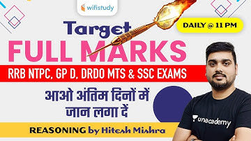 11:00 PM - RRB NTPC, GP D, DRDO MTS & SSC 2020 | Reasoning by Hitesh Mishra | Target Full Marks