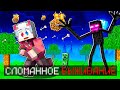 😱 Майнкрафт, но Я Прошел Самый Сложный Minecraft