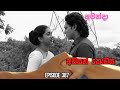 Amanda Sinhala Teledrama Ep 387 (2025-12-24)