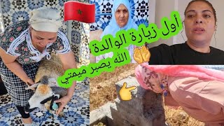 أول-عيد وزيارة لقبر الواليد😢أجواء-العيد في المغرب 🇲🇦