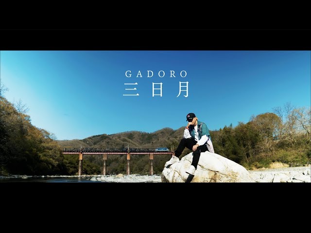 三日月NEW!Gadoro