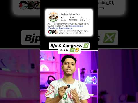 Aura Of Cockroach Janta Party 🔥 | #shorts