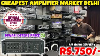 Cheapest amplifier market in Delhi | Cheapest amplifier wholesale market in Delhi, All India deli...