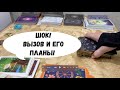 ВЫ БУДЕТЕ В ШОКЕ! ВЫЗОВ МУЖЧИНЫ И ЕГО ПЛАНЫ!