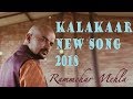 Rammehar Mehala New Song 2018 || Kalakaar || New Haryanvi Song