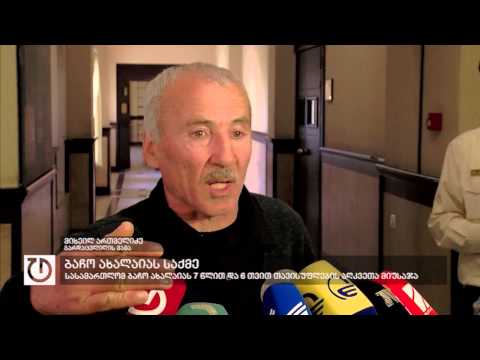 სასამართლომ ბაჩო ახალაიას 7 წლით და 6 თვით თავისუფლების აღკვეთა მიუსაჯა