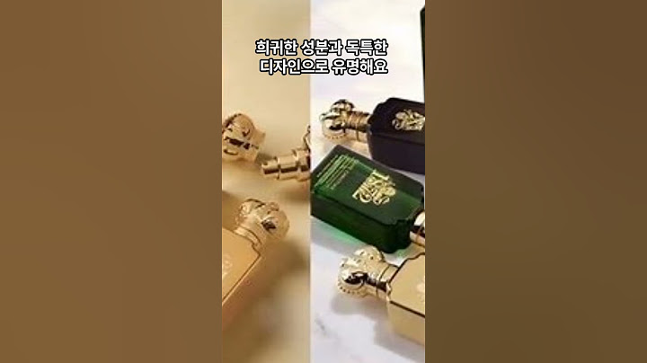 😎30초비우기😎세상에서 가장 비싼 향수 탑3