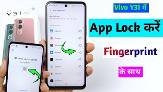 Vivo Y31 5G Fingerprint app lock setting | How to set fingerprint lock on apps in Vivo Y31 screenshot 5