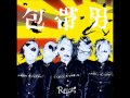 R指定/包帯男