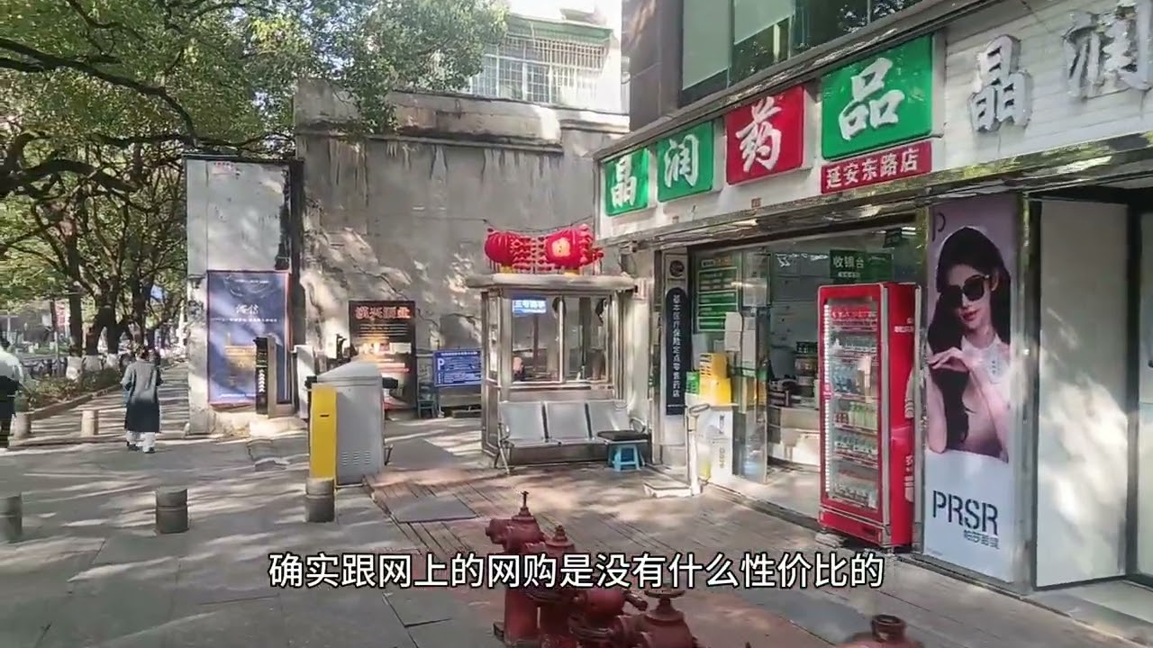 延安东路师大这一段，我记得是很热闹的