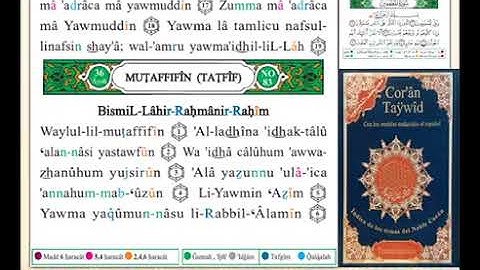 ختمة من مصحف التجويد باللغة الإسبانية الصفحة رقم 587