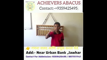 Learn Abacus Math addition and subtraction with Solved Proble                           ,