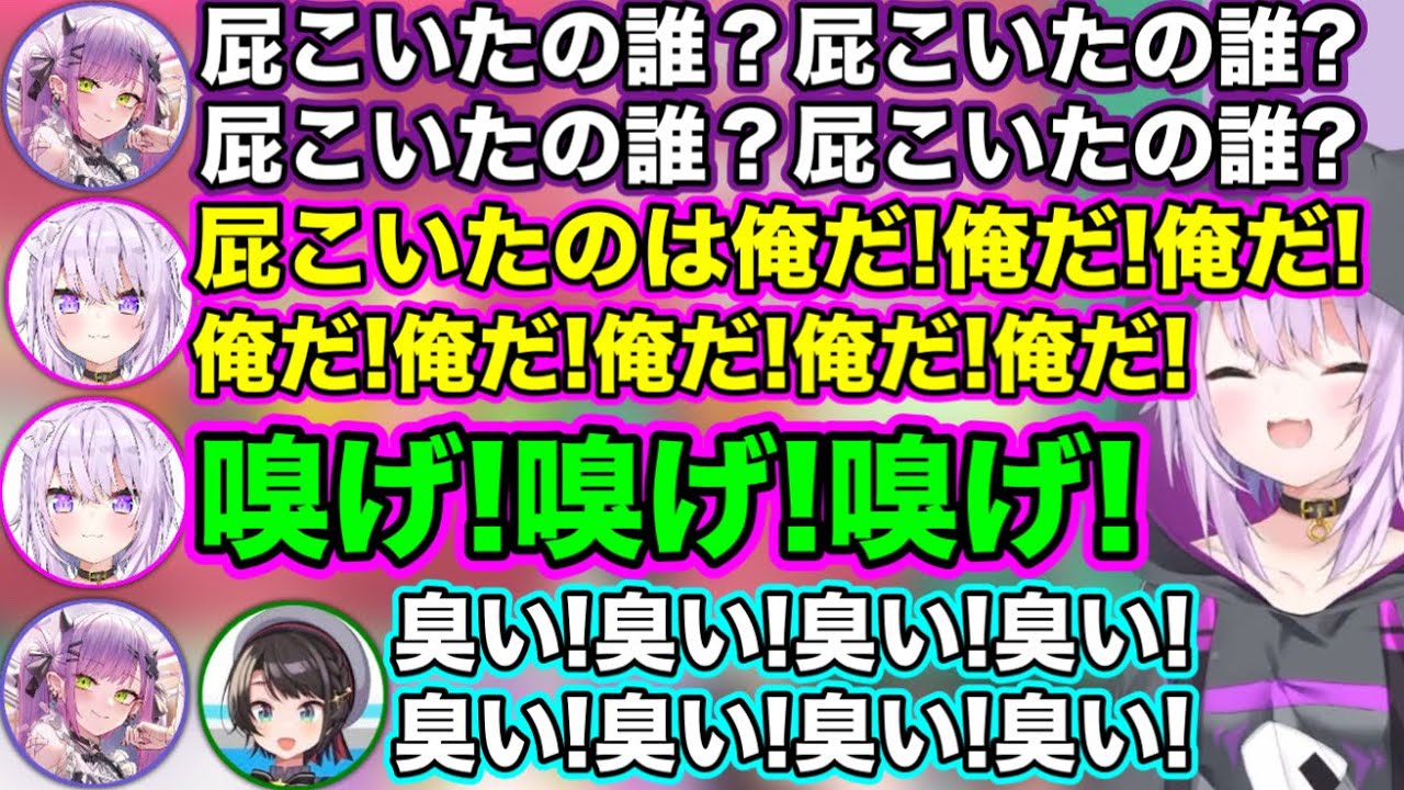 もはや配信のチャット欄より民度が終わってる3人の連投コメwww【ホロライブ切り抜き/猫又おかゆ/常闇トワ/大空スバル】