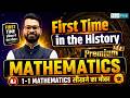 Mathematics Premium | 1-1 Live Mathematics | Mathematics Classes | Vinay Kumawat Sir #mathematics