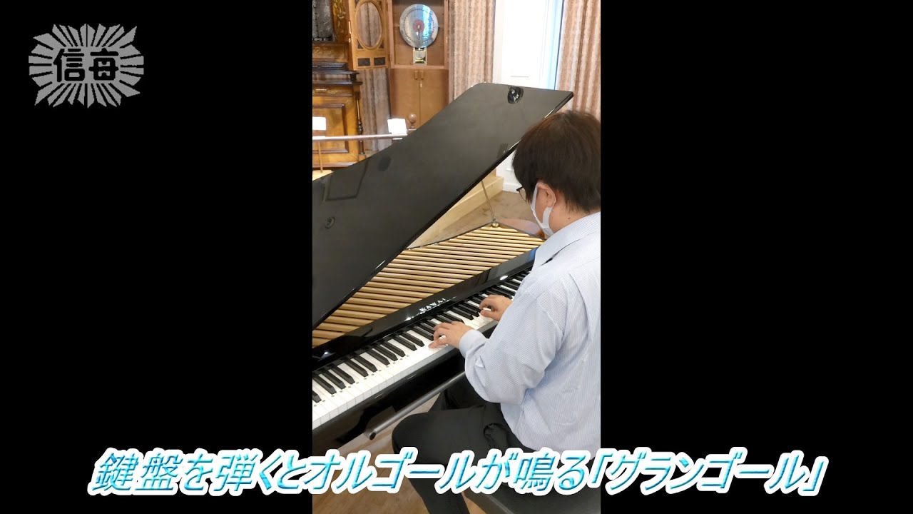 グランドピアニスト　オルゴール 45724-35-