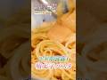 【超なめらか！初心者にも作りやすい明太子パスタ】｜#クラシル #shorts