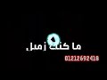 سلطان يا زميلي لوحدي حمله سلطان يا زميلي لوحدي حمله