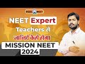 Khan sir  neet expert team  introduction  mission neet 2024  75 days batch neet kgs