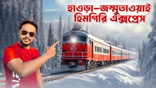 Kolkata To Kashmir Tour | Himgiri Express Train Journey | 12331 Himgiri Express