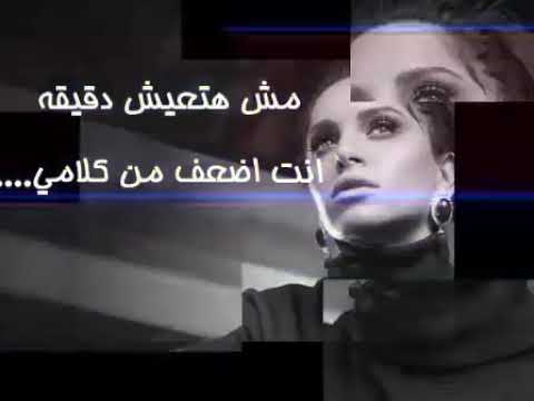 أنت أضعف من كلامى أنت مش قد الحقيقة حالات واتس