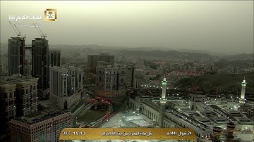 089-Surat Al-Fajr سورة الفجر