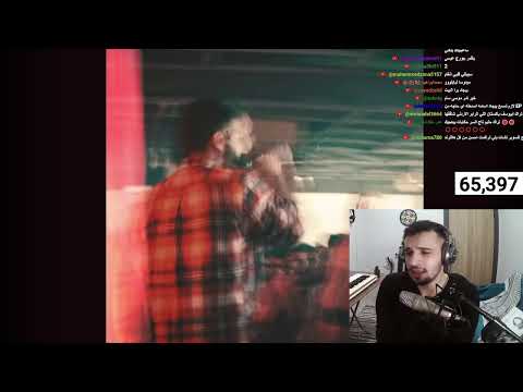 تعالوا انا هستريم ناو