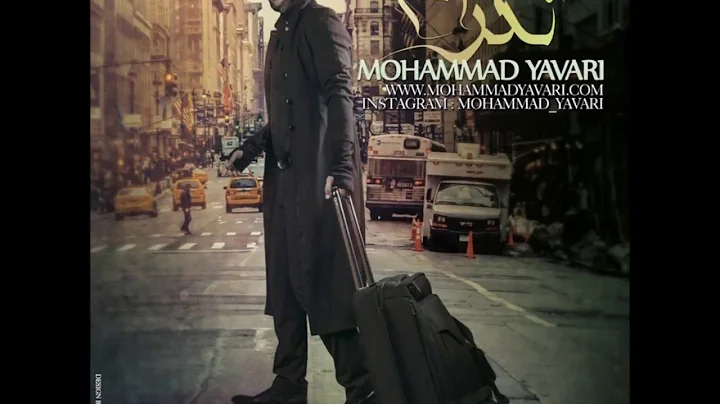 Mohammad Yavari Album - Negaranam